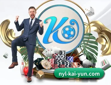 开云体育 APP 深度功能