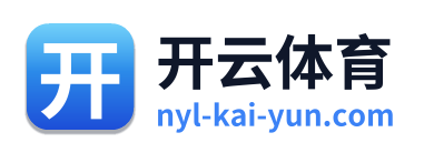 开云体育